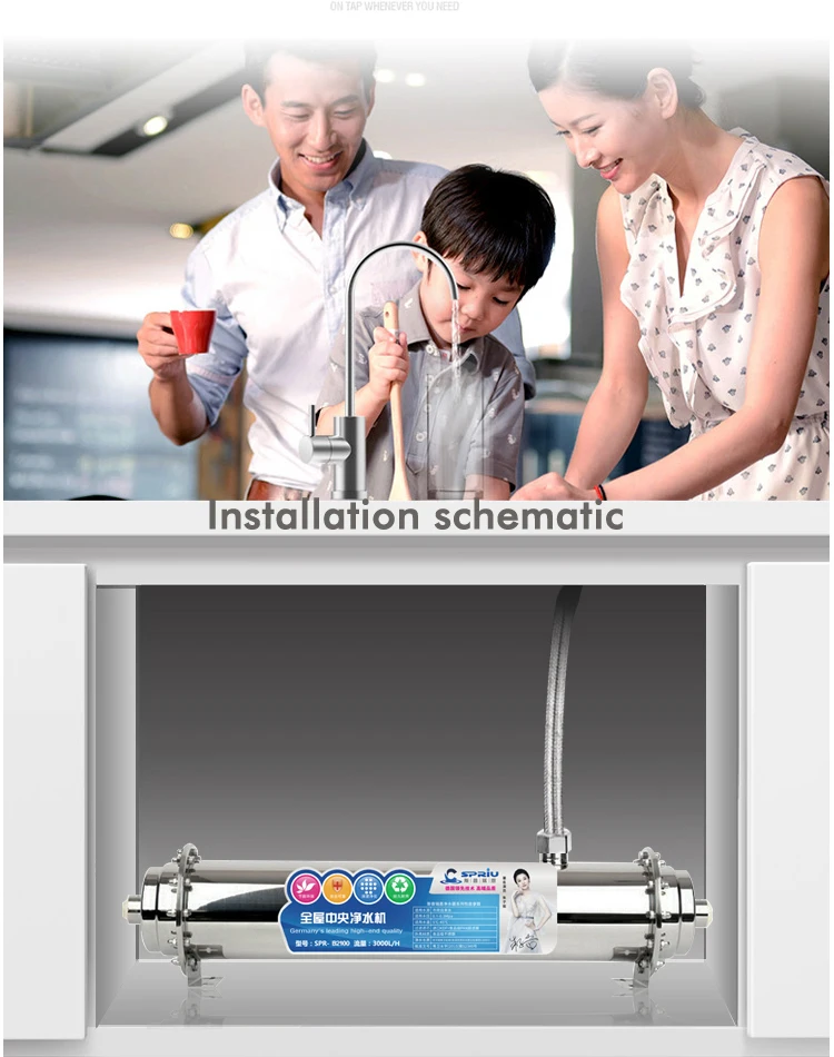 4000L/H Central Stainless Steel Water Filter Whole House ultra Filtration Water Purifier