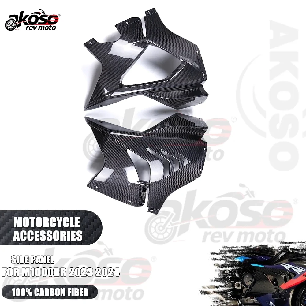 

100% сухой обтекатель из углеродного волокна 3K, левая и правая боковая панель, модифицированные принадлежности для гоночного мотоцикла для BMW M1000RR 2023 2024, аксессуары