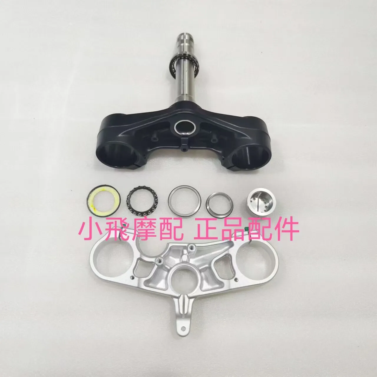 For Qj Motor Srk921rr Accessories Qjmotor Srk 921 Rr Directional Pressure Block Plate Direction Column Pressure Bearing Nut