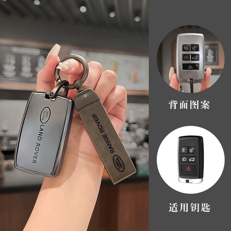 

TPU Car Key Fob Cover Case Protector Shell Holder Accessories For Land Rover Range Rover Sport Velar Evoque Freelander Discovery