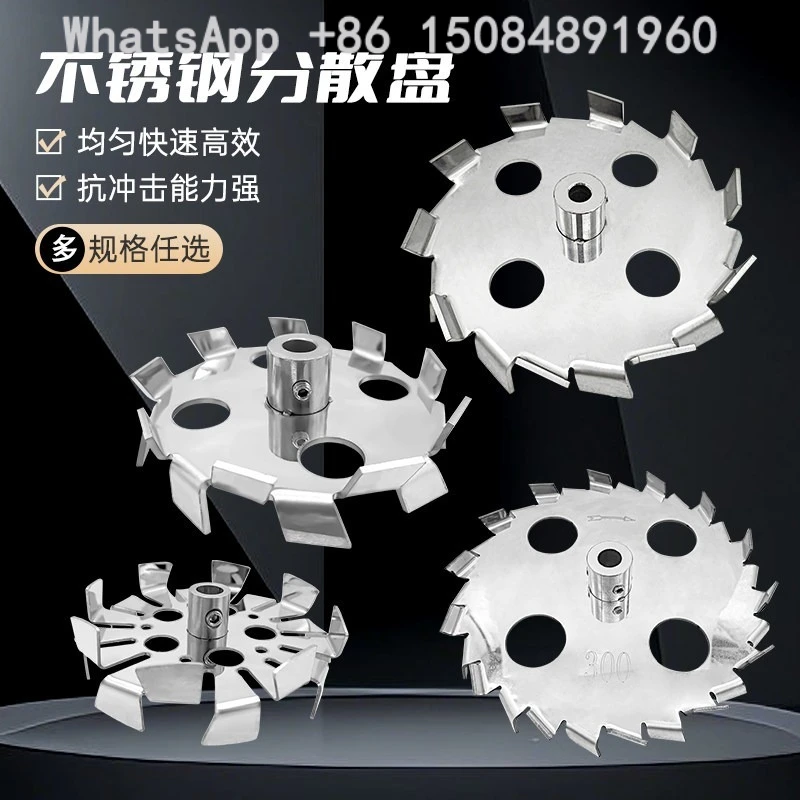 Dispersion plate 304 stainless steel high speed shearing electric mixer impeller