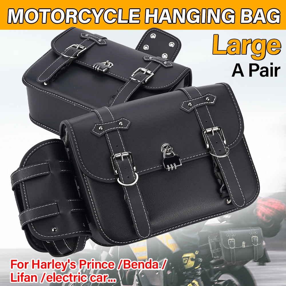 

Large Motorcycle Saddle Bags Pouch Storage Case Side Luggage Waterproof PU Leather Motorbike Bag For Harley/Suzuki/Yamaha/Honda