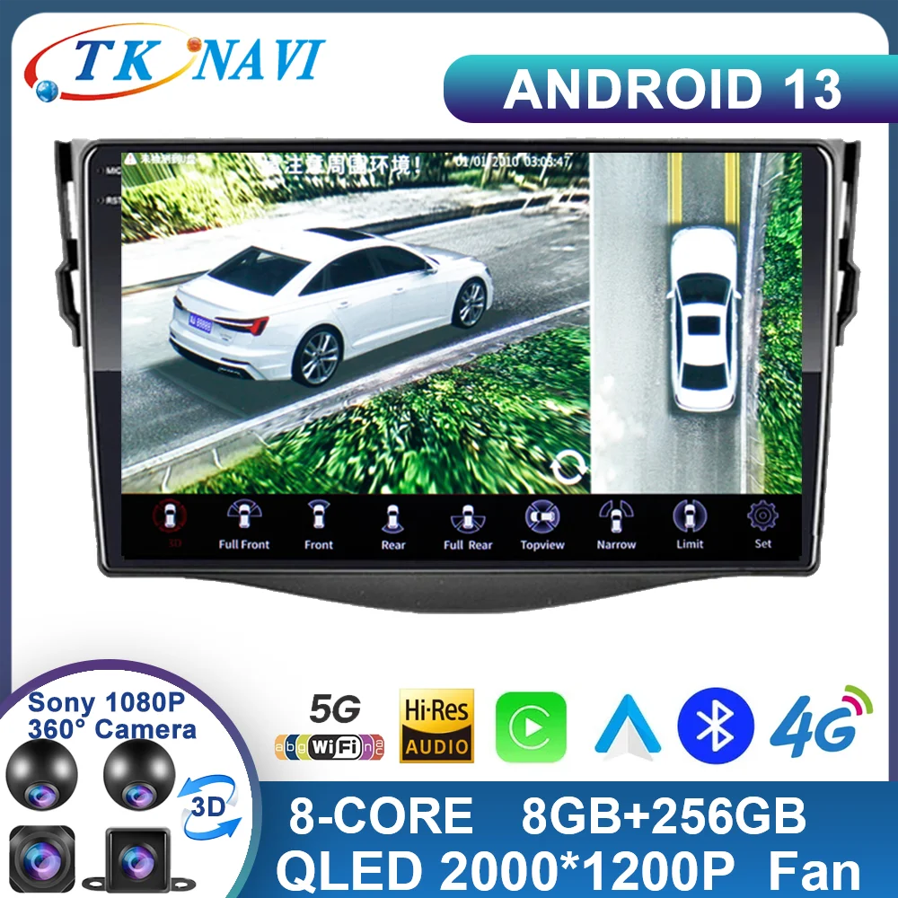 

9" Android 13 For Toyota RAV4 Rav 4 2005 - 2013 Car Radio Multimedia Video Player 2Din DSP Navigation GPS 4G LTE WIFI Stereo DVD