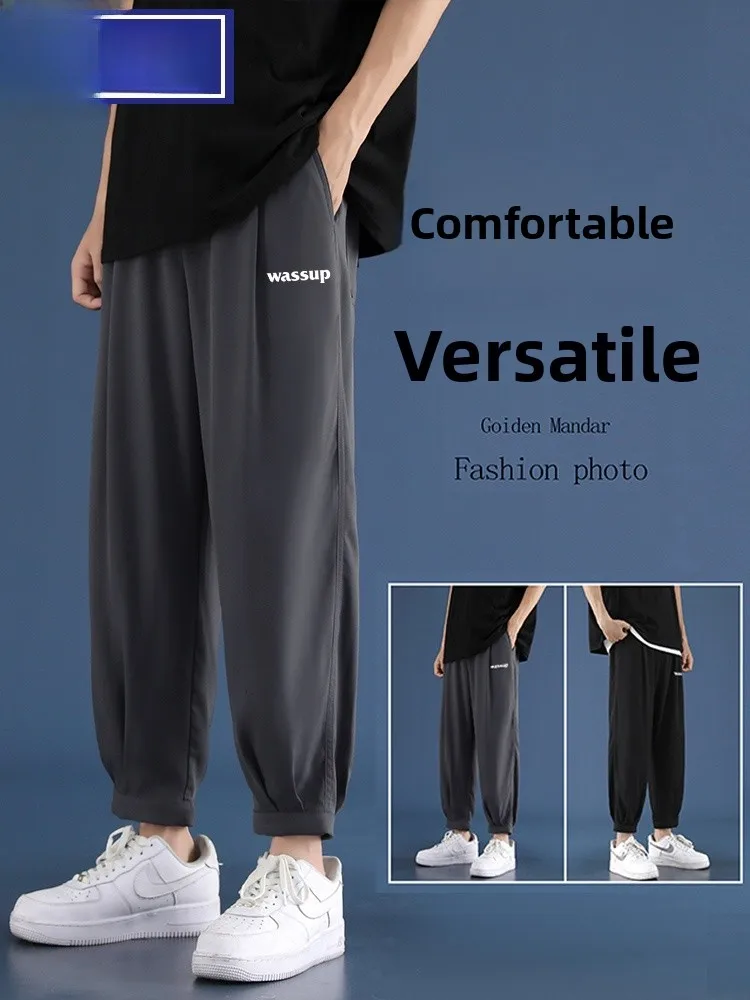 

Мужские повседневные спортивные брюки Wassup Candy из ледяного шелка, летние, тонкие, свободные, быстросохнущие, прямые, длинные, модные, легкие