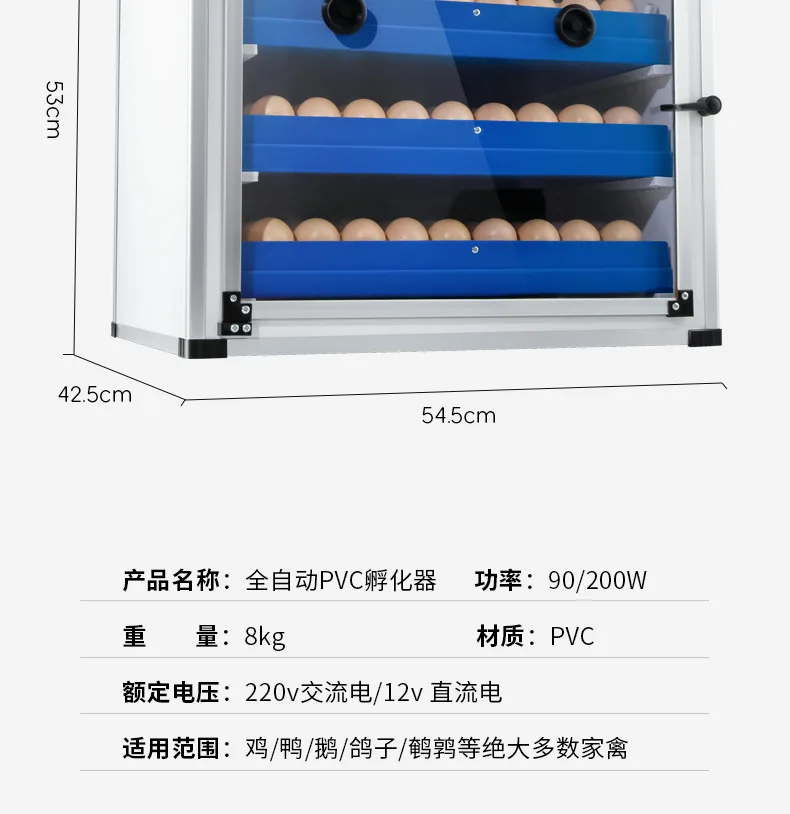 

204/136 Инкубатор для яиц большой и средней вместимости, бытовой, полностью автоматический, для куриных, утиных, перепелиных яиц, полезный для домашнего хозяйства