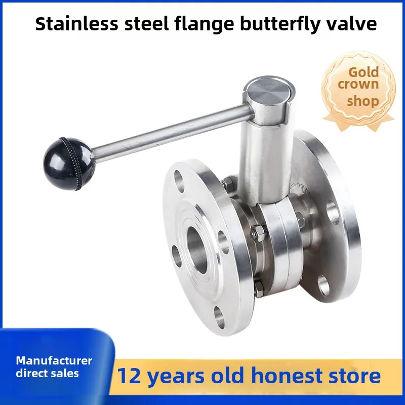 

304 Stainless Steel Sanitary Turbine Flanged Connection Valve DN50 65 80 125