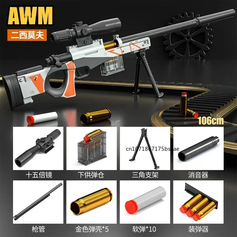 New AWM 98k M24 Barrett Small Sniper Rifle Manual Loading Launchable Shell Ejection Soft Bullet Toy Gun Children and Boys Toys