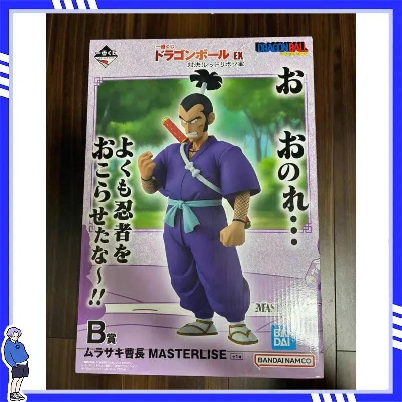 In Stock Bandai Original Banpresto Dragon Ball Sergeant Murasaki Action Figure Model Doll Brand New Boxed Anime Characters Toys