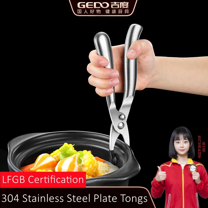 

LFGB Certification 304 Stainless Steel Kitchen Dish Tongs Ultra Durable Heat Proof Pot Holder with Silicone Jaw Ergonomic Handle