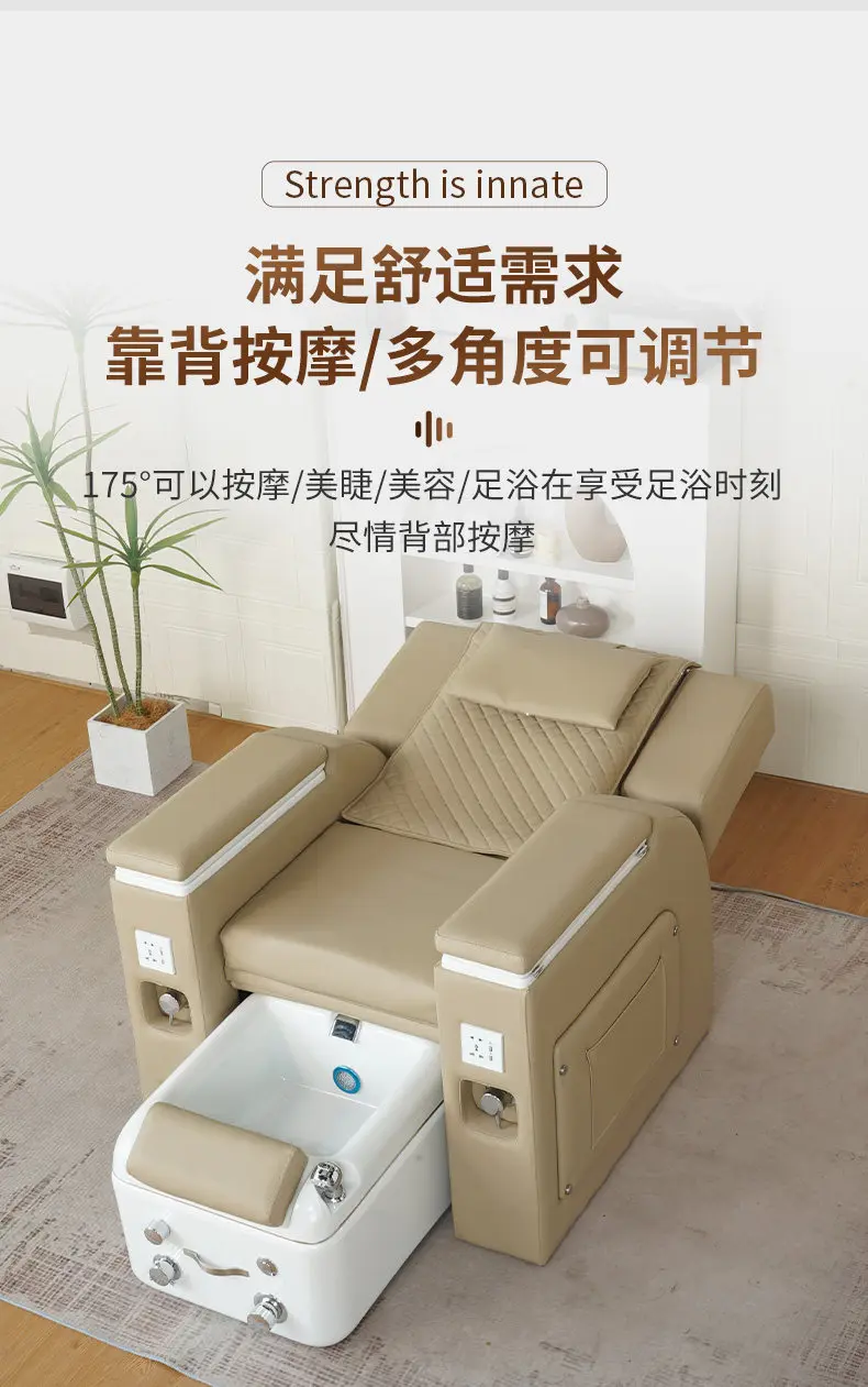 Electric massage beauty eyelashes foot massage foot bath lazy multifunctional reclining chair