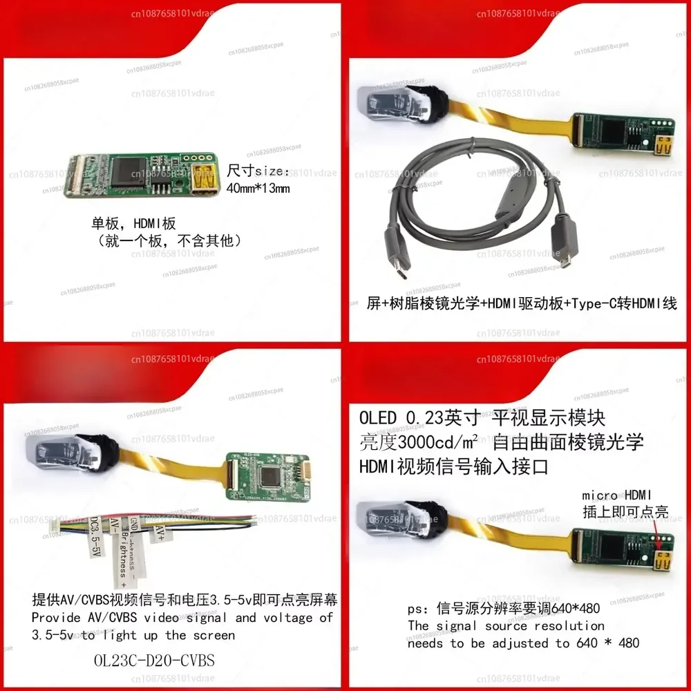 Helmet Head Up Display for Motorcycle Riding Windshield Navigation ECX336C High Brightness