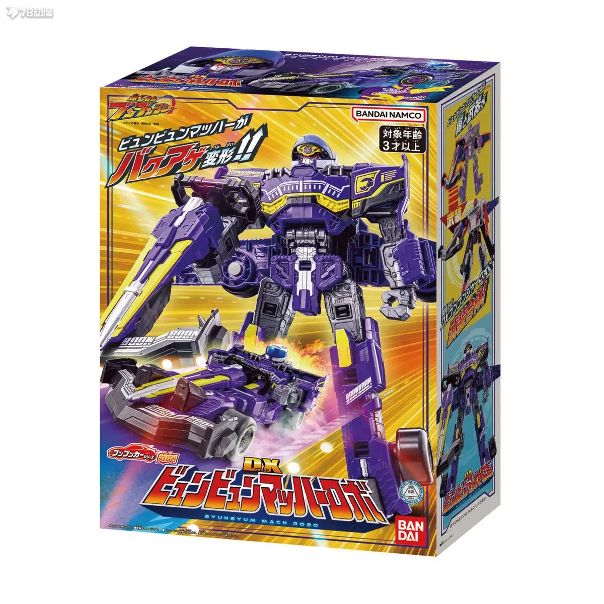 Bandai Bakuage Sentai Boonboomger Action Figures Super Sentai DX Transformer DX Soaring Mach Robot Modello Giocattoli Regalo di compleanno