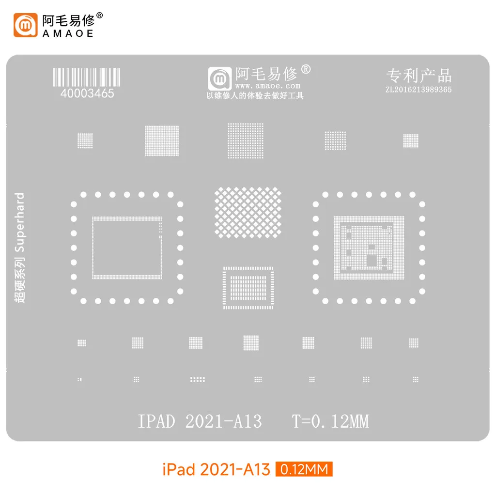 AMAOE BGA Reballing Stencil For iPad 2021 A13 CPU MK2 K3CH/A Tin Planting Soldering Tablet Repair