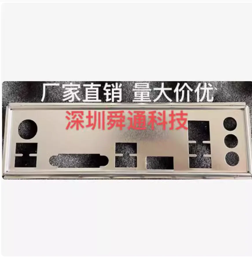 Задняя пластина экрана ввода-вывода, задняя пластина, задняя панель, кронштейн из нержавеющей стали Blende для ASUS B360M-KYLIN B365M-BASALT