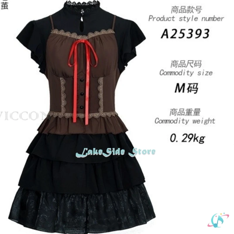 Lakeside Store Disf…