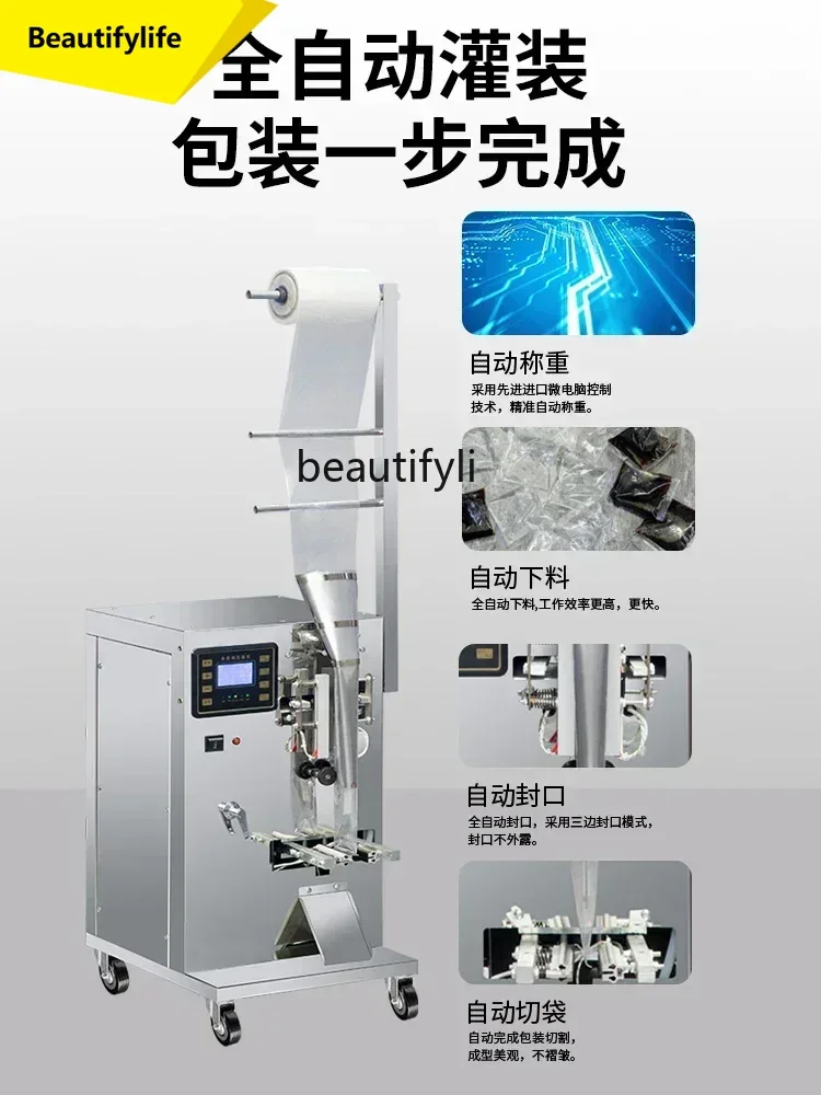 Máquina envasadora ss 8617 NQ, leche de soja, salsa de soja y vinagre, condimento, agua, miel, paquete de hielo, medicina tradicional china Au