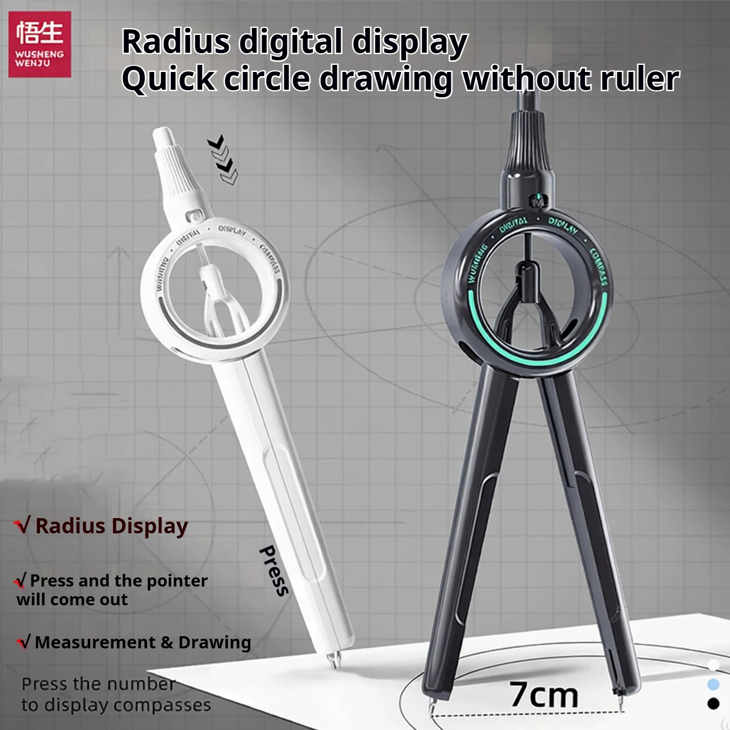 Digital Display Compass Press Student Precision Compass Multi-Functional Drawing Tool School Students Drawing Circles Compass