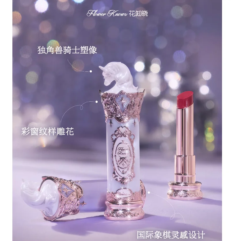 

Flower Know Knight Unicorn Collection Glazed Lipstick Lip Balm Natural Gloss Finish