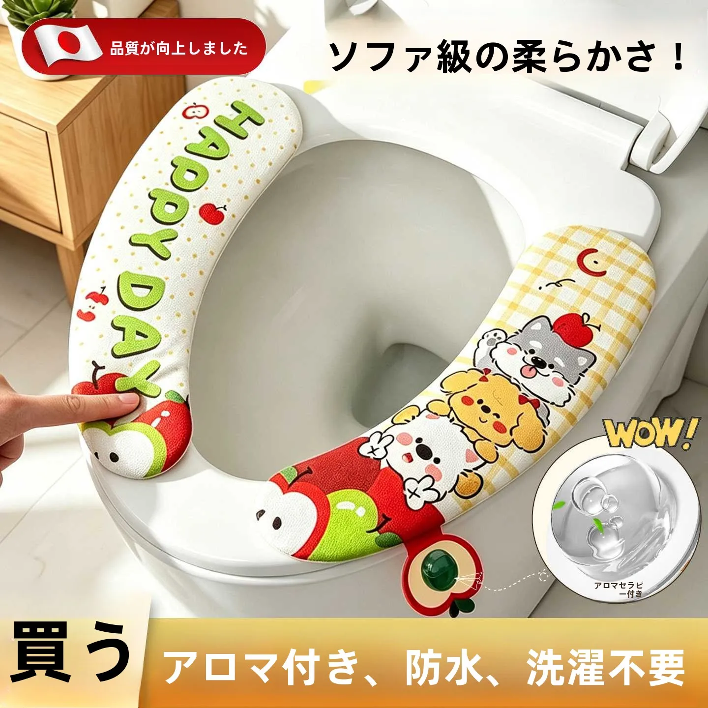 waterproof-toilet-cushion-four-seasons-universal-home-use-built-in-aromatherapy-adhesive-new-style-toilet-pad