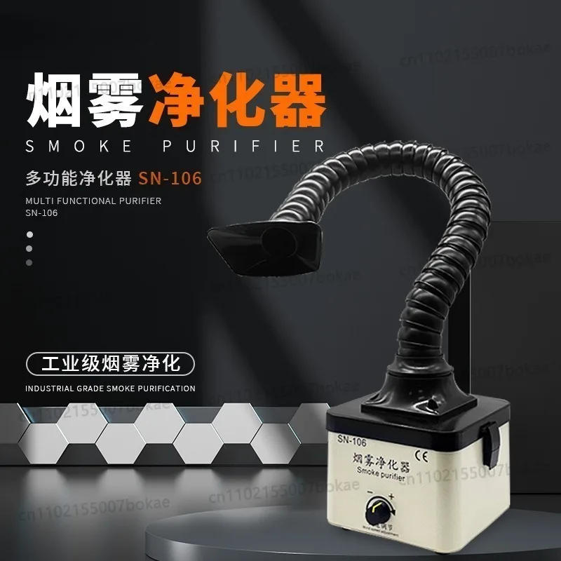Solder fume purifier for electronic soldering iron, laser marking, efficient filtration and smoke exhaust