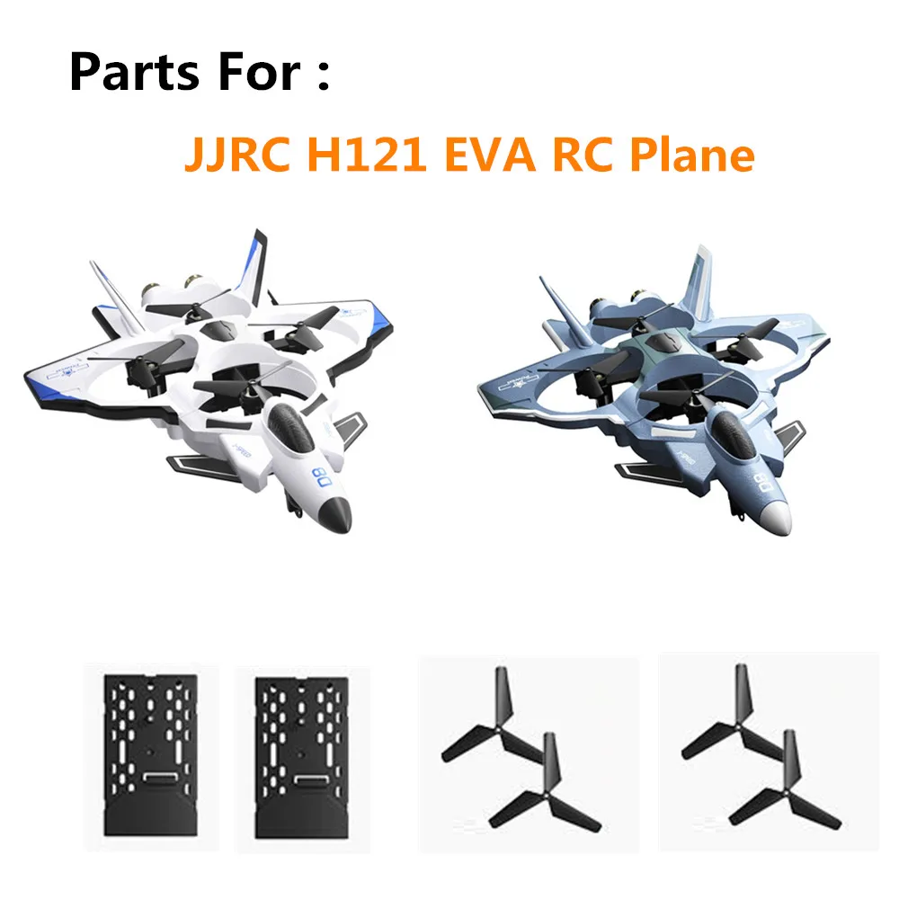 

JJRC H121 Parts Blades 3.7v 1800mAh H121 Stunt performance Drone Spare Parts H121 Accessories