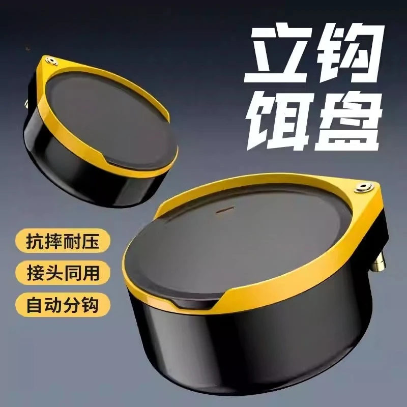 Strong Magnetic Bait Tray, Competitive Fishing Loose Cannon Basin, Bait Box, First-line Full Magnetic Separation Hook