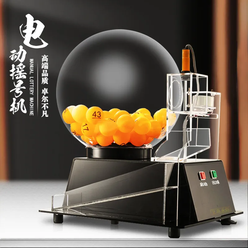 Black Electric Rolling Machine Lottery Chassis Number Selection Machine Lucky Turntable Two-color Ball Simulation Drilling Shun