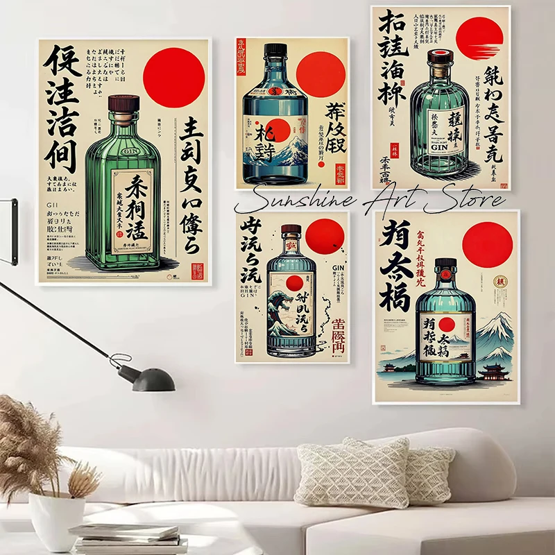 Botella de Gin japonesa Retro, estilo antiguo para Bar, botella de Gin, cartel de Soju japonés tradicional, pintura en lienzo, imágenes de pared, decoración del hogar