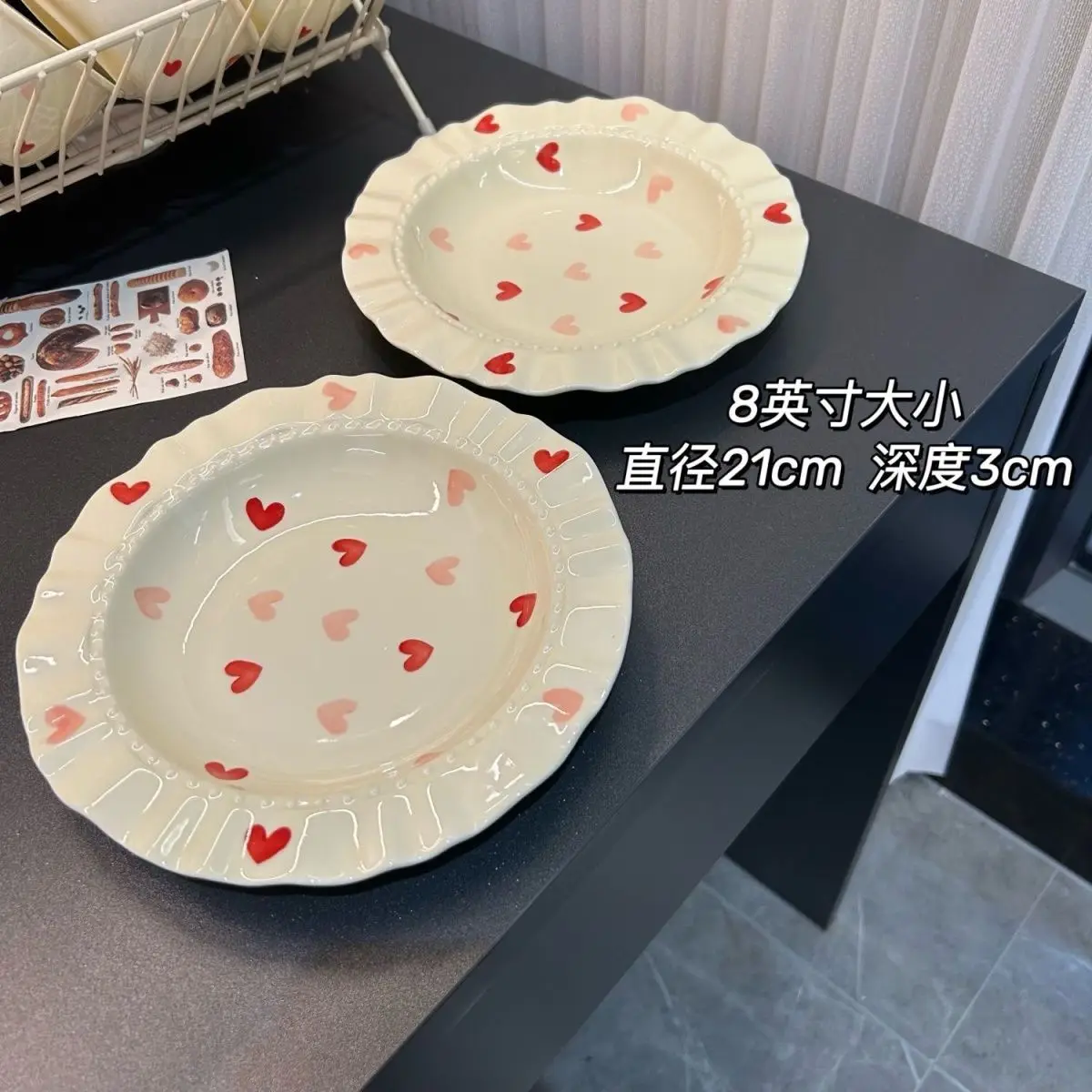 Cream Love Heart Lace Plate 8.5inch French Cake Dish Straw Hat Deep Plate Ceramic Salad Plate Dinner Dish Cutlery Tableware