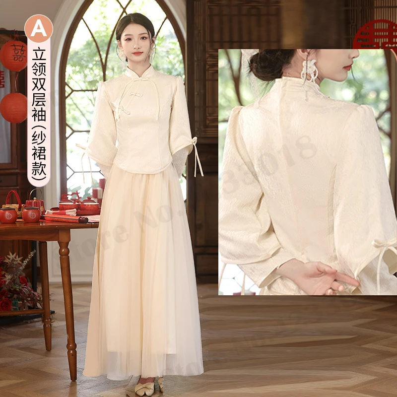 Elegant Temperament Gentle Yarn Skirt Xiuhe Wedding Bridesmaid Team Dress Qipao Suit Mandarin Collar Novelty Tang Costume Hanfu