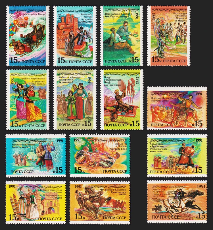 Neue Briefmarken der Sowjetunion 1991, Geisteswissenschaften und Volkszoll, Kleidung, 14 Briefmarken zum Sammeln, Material für Scrapbooking – Detail 1