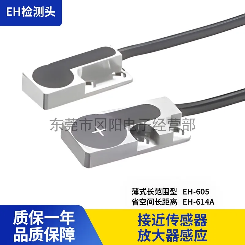 2025 Keyence High-P…