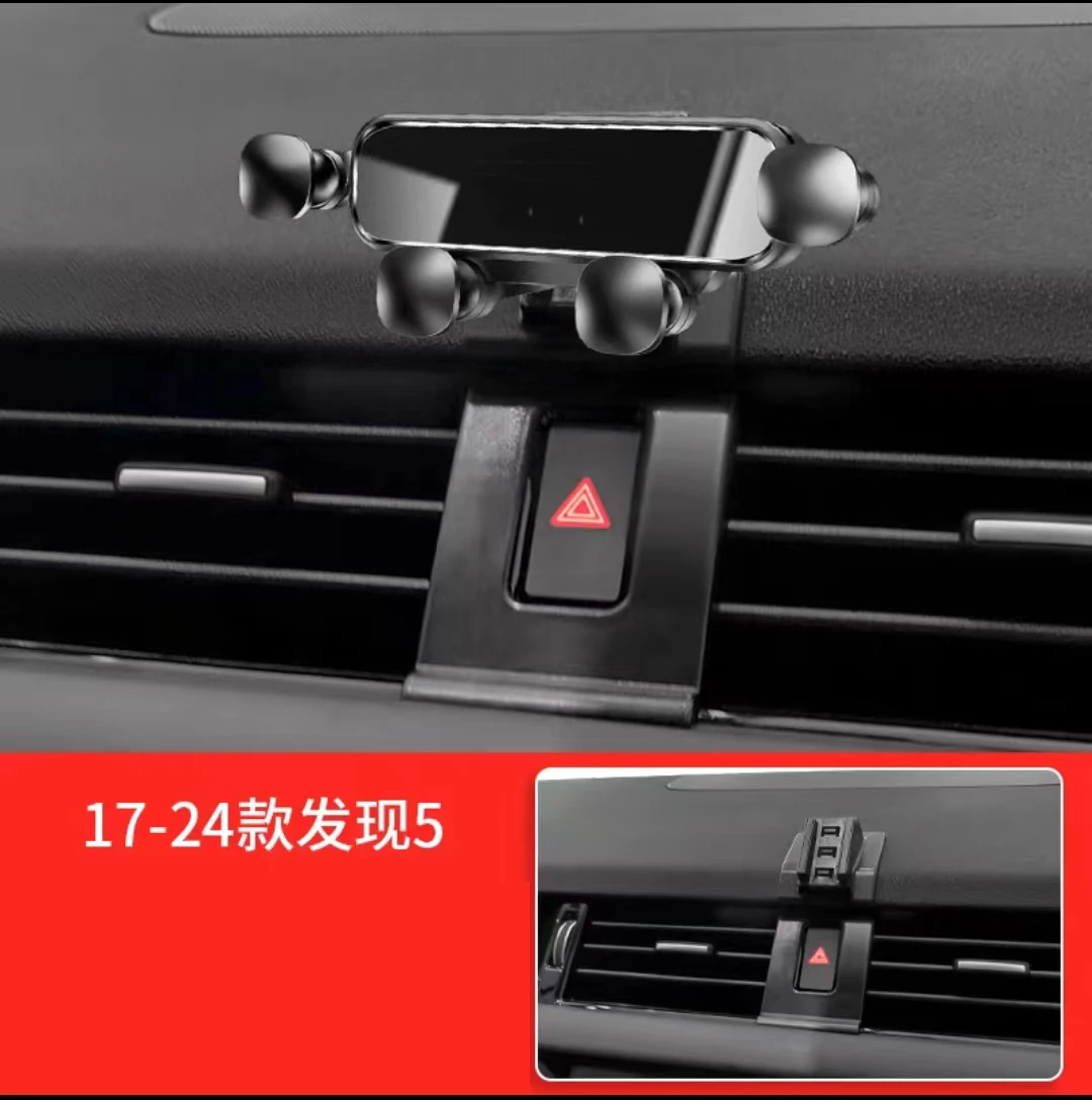 

Car Phone Holder FOR Land Rover Discovery 5 2024 2023 2022 2021-2017 Car Styling Bracket Rotatable Support Mobile Accessories