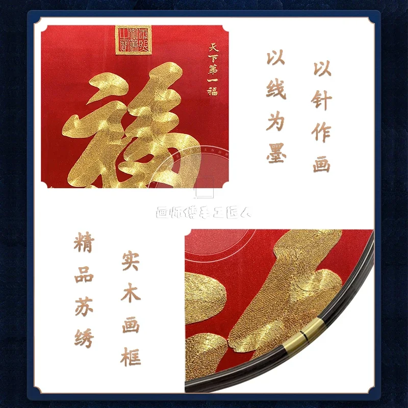 Pure handmade high-end Suzhou embroidery products hang paintings into the home, murals, embroidery paintings