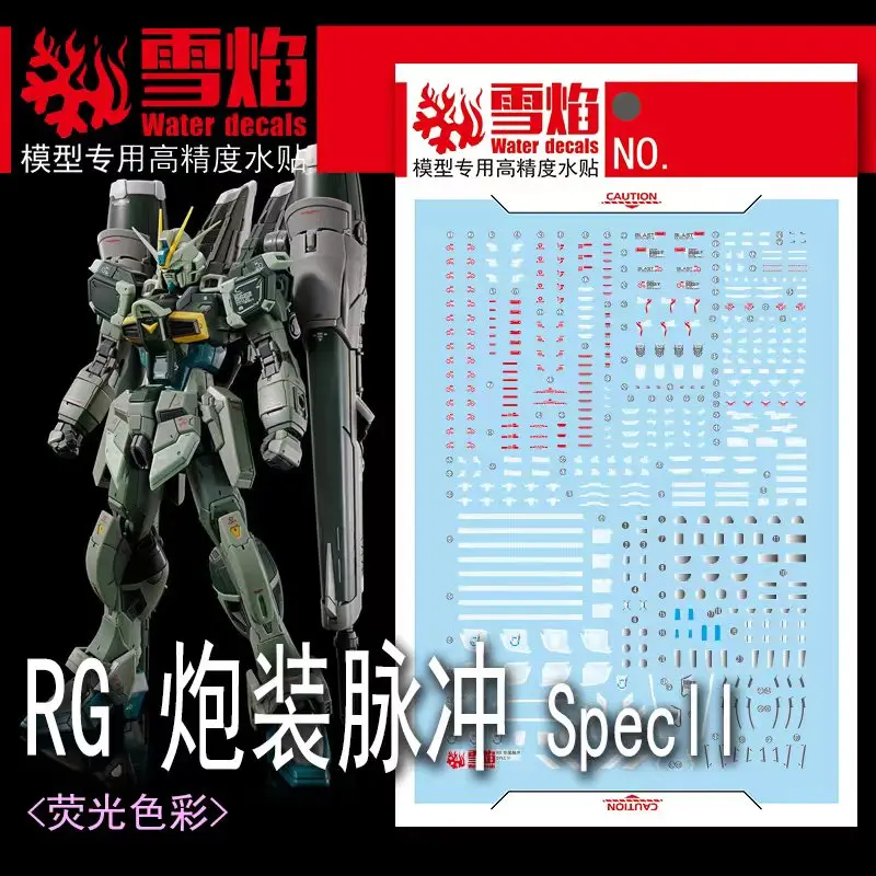 Model Decals Water Slide Decals Tool For 1/144 RG Blast Impulse Spec II Sticker Models Toys Accessories