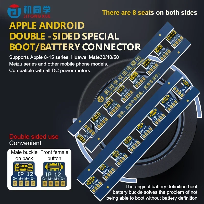 JTX Double-sided Battery Buckle for Mobile Phones Cannot Be Turned on Without Battery for IP 8-15PM HUAWEU MATE 30/40/50 Tools