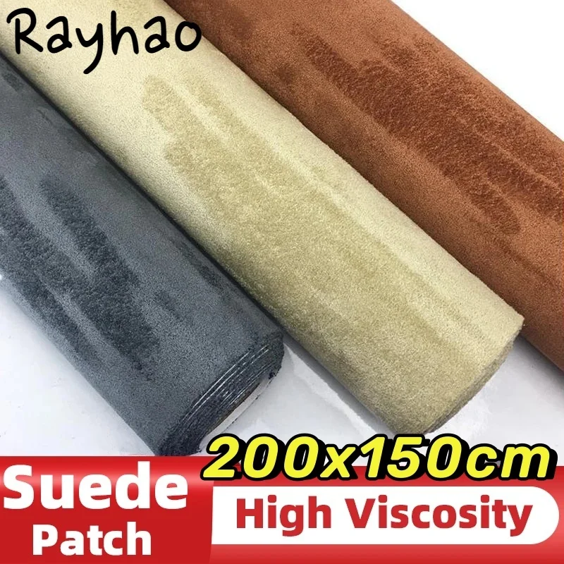 200x150cm Upgrade Large Size Suede Leather Four-sided Elastic Self-adhesive Leather for Car Interior Jewelry Box Leather Sticker