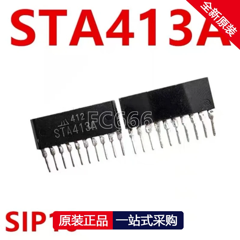 1 peça chip de placa de computador automotivo sta413a sip-10 ic