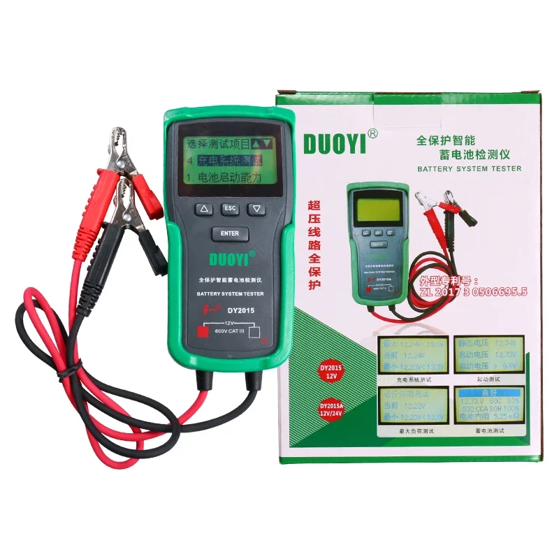 

Battery Capacity Life Internal Resistance Discharge Start Charge Tester Dy2015 Car