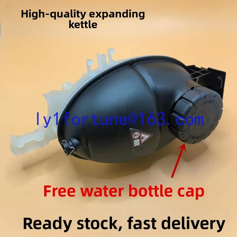 Suitable for Mercedes-Benz C180 C200 C260 E200 E260 E300 GLK300 antifreeze auxiliary water tank