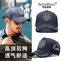 65cm large head circumference summer trend versatile casual baseball cap cool and breathable travel embroidered duckbill cap