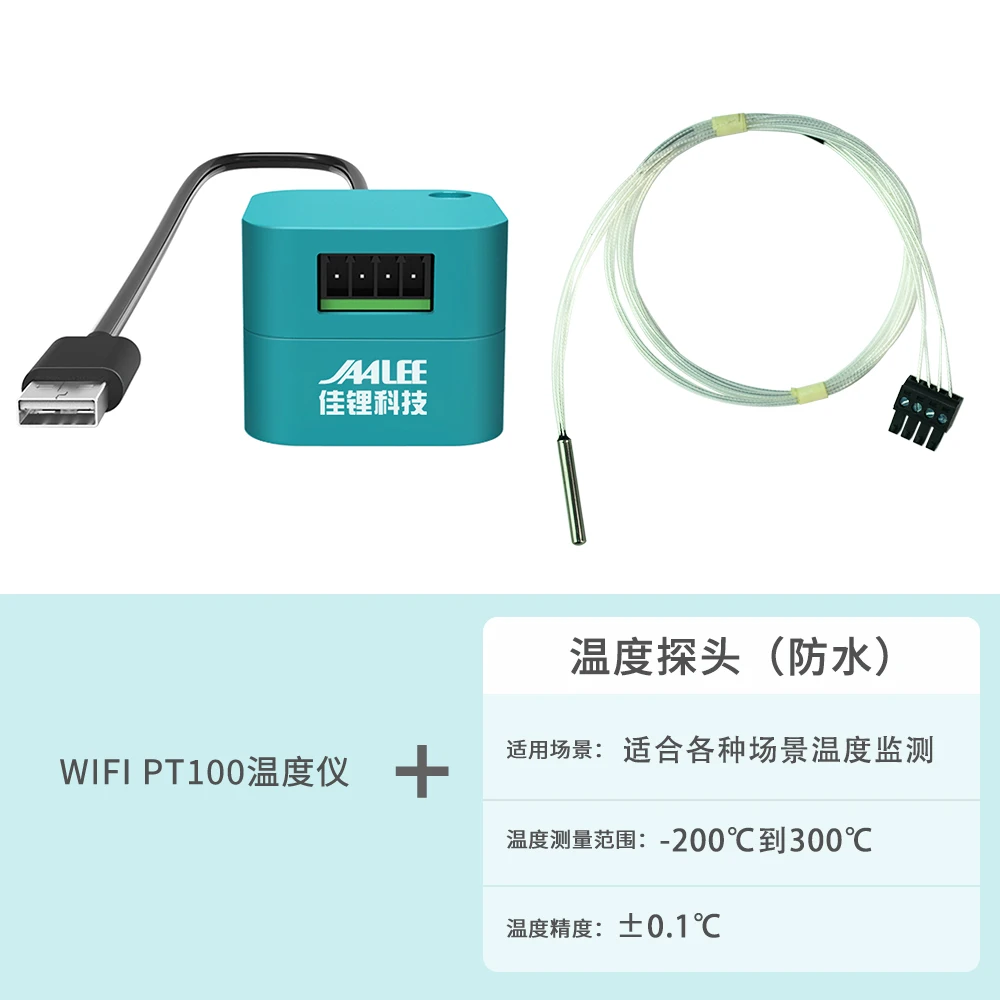 Jaalee JTP-UP Wireless WiFi pt100 Thermometer Monitor -80℃ -200℃ Refrigerator Freezer Alarm Alerts accuracy 0.1 ℃