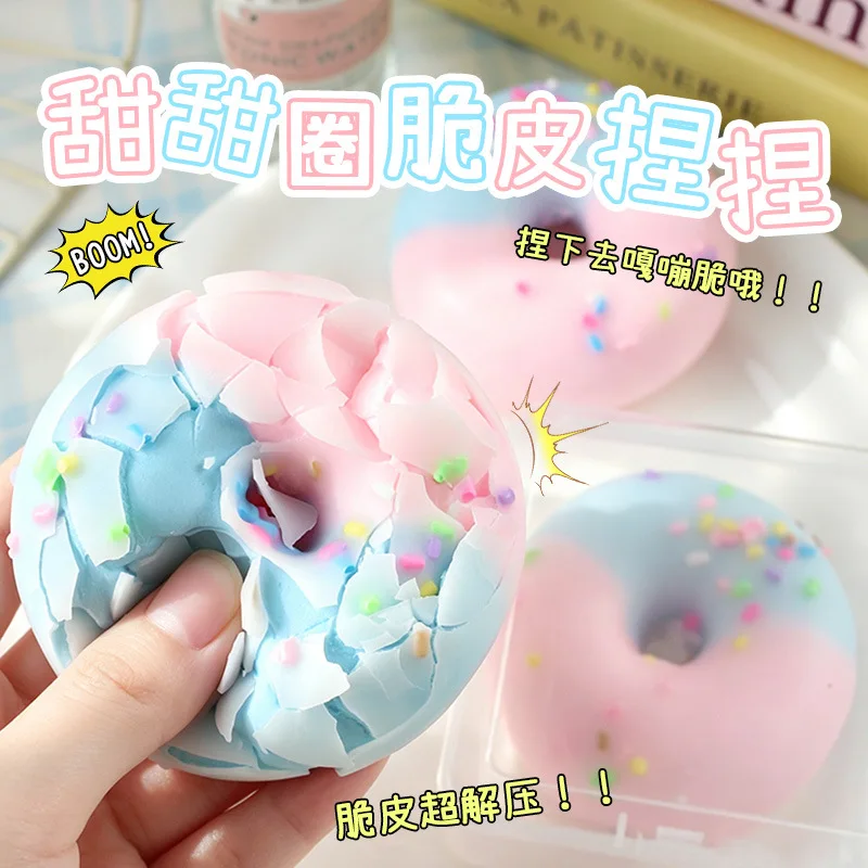 Crunchy Skin Dreamy Macaron Color Doughnut Squeeze Crispy Sound Dessert Squishy Fidget Stress Relief Ball ADHD Toy For Adult