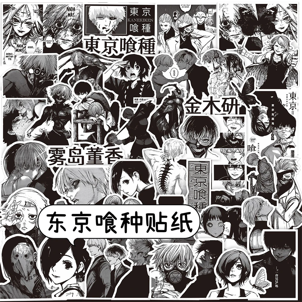 10/30/50pcs Kaneki Ken Tokyo Ghoul Anime Stickers Black and White Anime Graffiti Sticker Motorcycle Skateboard Phone Cool Decal