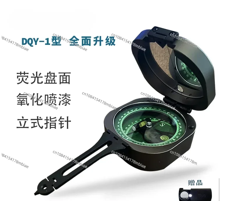 DQY-1 Geological Compass Multifunctional High Precision Outdoor Off-road Professional Guide Compass for Mining