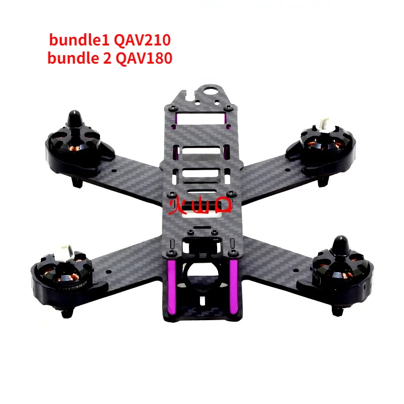 Mini 210mm 210 QAV210 180mm 180 QAV180 Pure Carbon Fiber Quadcopter Frame Kit for LS-210 FPV Racing Drone