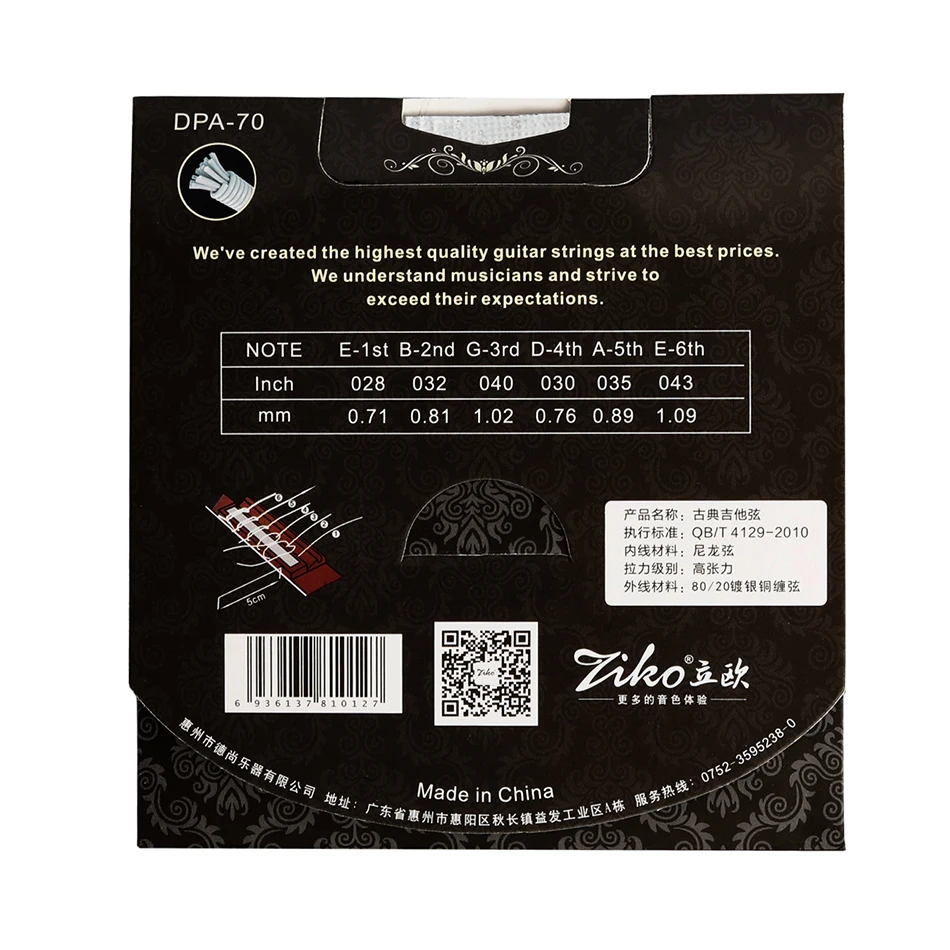 ZIKO DPA-70 Classical Guitar Strings Nylon Core Silver Plated Copper Wound High Tension
