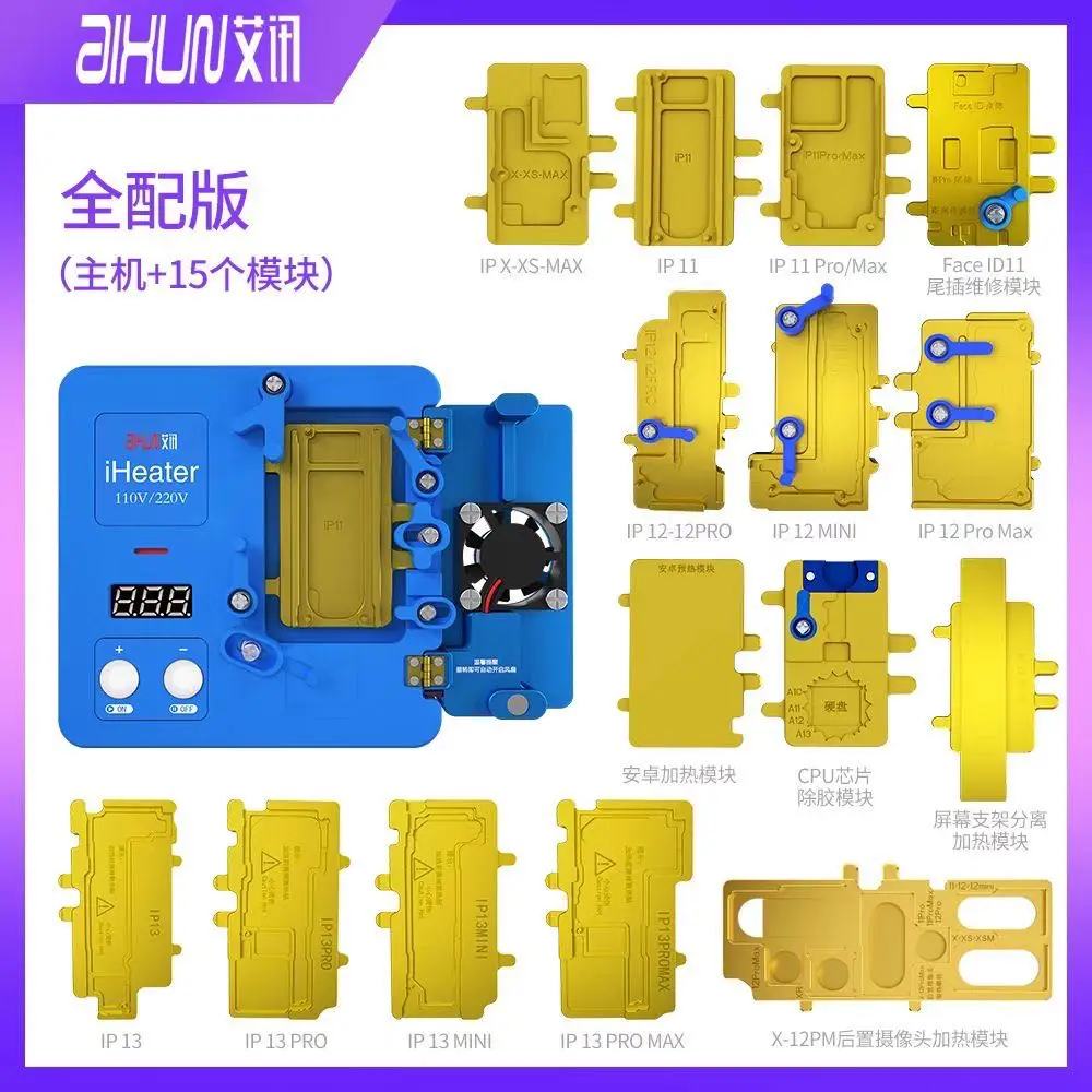 Aixun Iheater/Iheater Pro Station Thermostaat Platform Verwarming Plaat Voor Iphone X-14promax Modules/Moederbord Warmte Scheiding