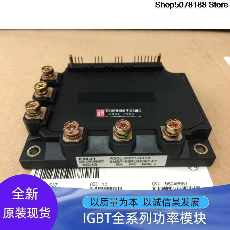 6mbp160rua060f-01-6mbp100rua060f-01-6mbp75rua060f-01-bloqueo-la-maquina