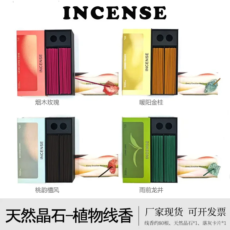 

Premium Incense Sticks for Home Aromatherapy - Long-Lasting Natural Fragrance, Portable & Ideal for Indoor Use Incense Stick